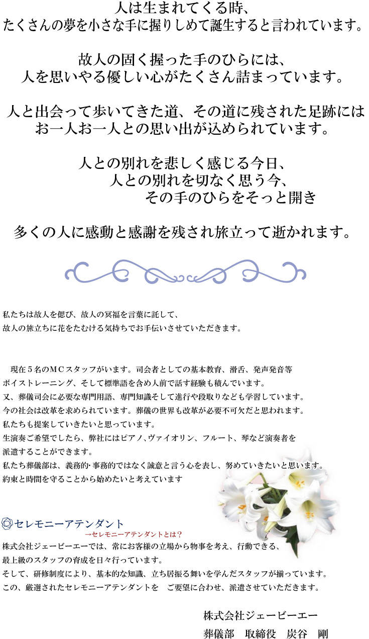 ���V�@�t���[�l�����@�����@�Z�����j�[�A�e���_���g�@���V�i��